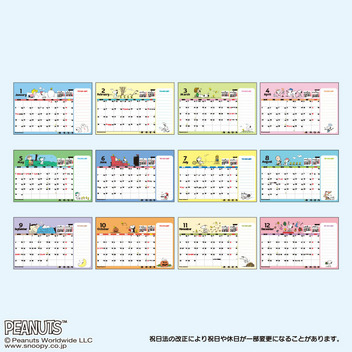 スヌーピー リングカレンダーM 2027