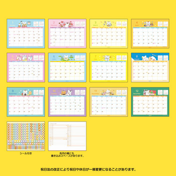はなまるおばけ リングカレンダー 2027