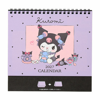 クロミ リングカレンダー 2027