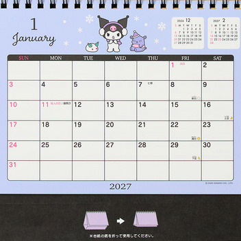 クロミ リングカレンダー 2027
