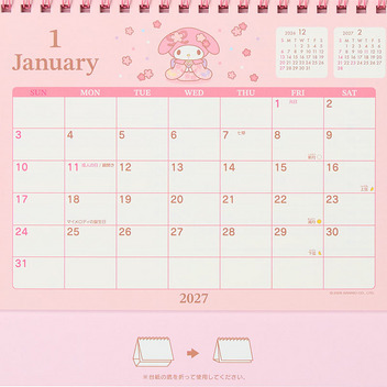 マイメロディ リングカレンダー 2027