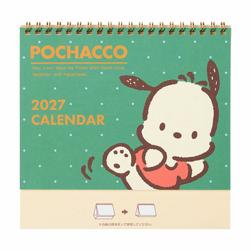 ポチャッコ リングカレンダー 2027