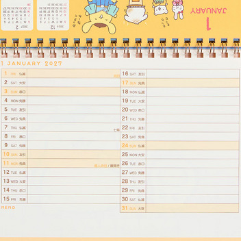 ポムポムプリン リングカレンダー 2027