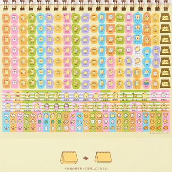 ポムポムプリン リングカレンダー 2027