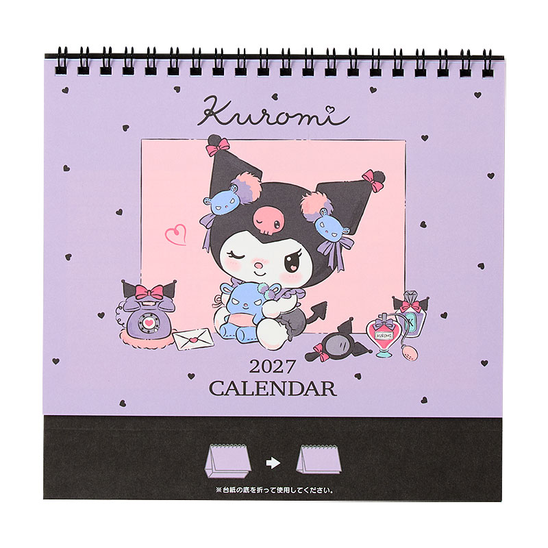 クロミ リングカレンダー 2027
