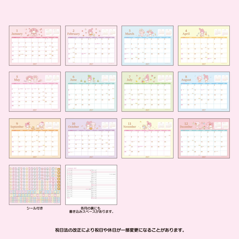 マイメロディ リングカレンダー 2027