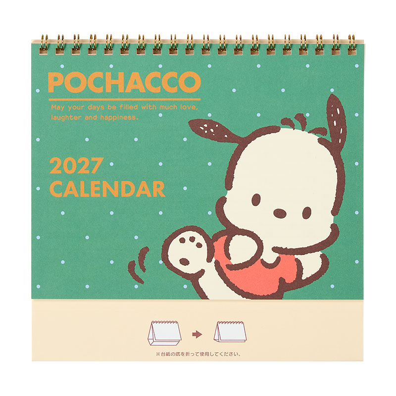 ポチャッコ リングカレンダー 2027