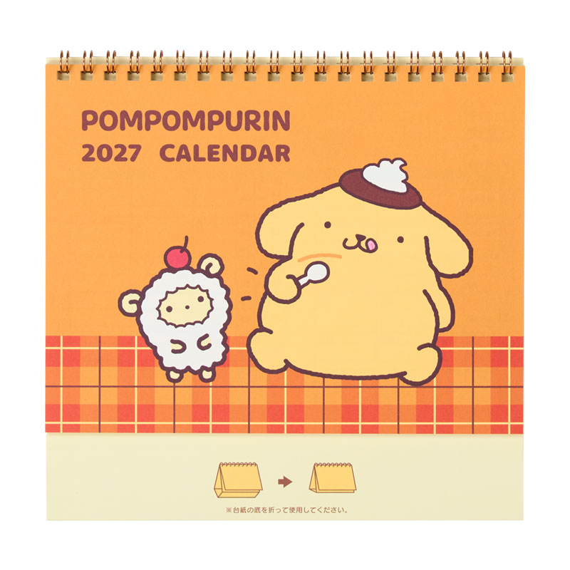 ポムポムプリン リングカレンダー 2027