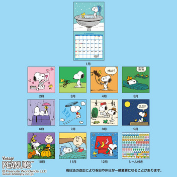 スヌーピー ウォールカレンダーM 2027