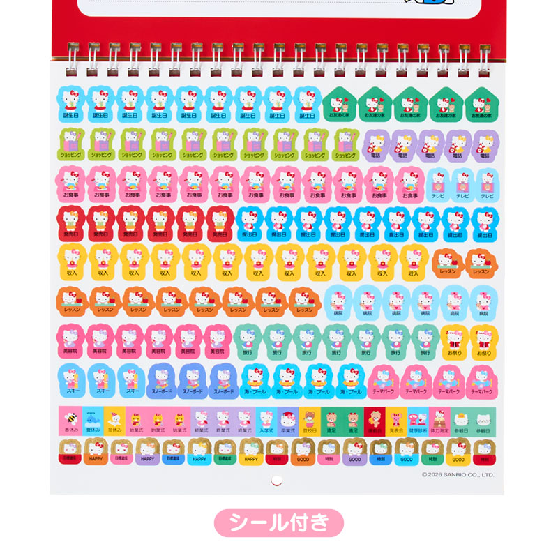 ハローキティ ウォールカレンダーM 2027