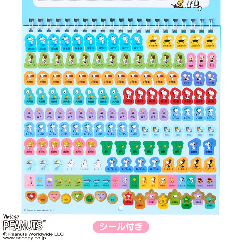 スヌーピー ウォールカレンダーM 2027