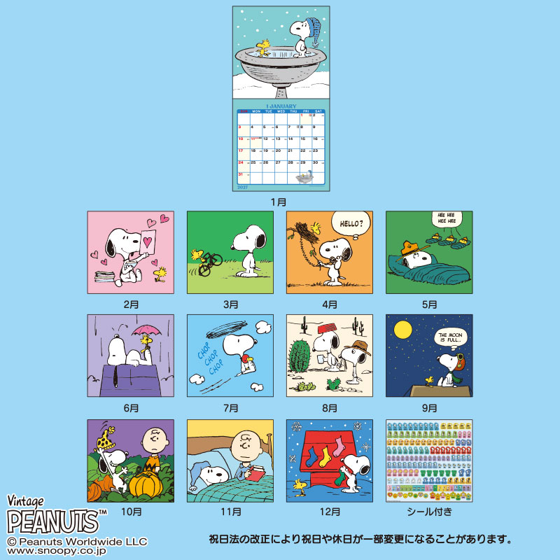 スヌーピー ウォールカレンダーM 2027