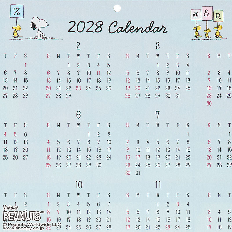 スヌーピー ウォールカレンダー横 2027