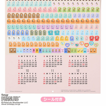 スヌーピー ウォールカレンダーL 2027