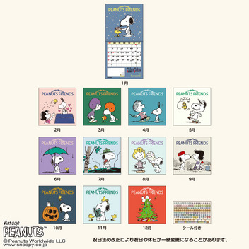 スヌーピー ウォールカレンダーL 2027
