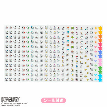 スヌーピー ファミリーカレンダー 2027