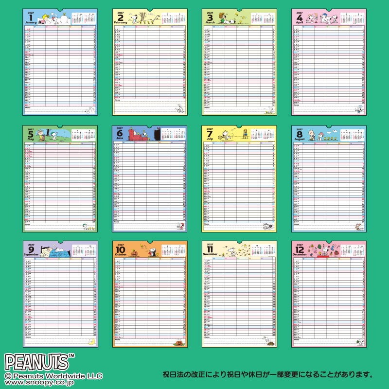 スヌーピー ファミリーカレンダー 2027