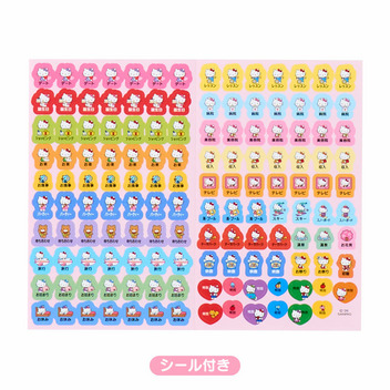 ハローキティ ポケットデイトブック 2027