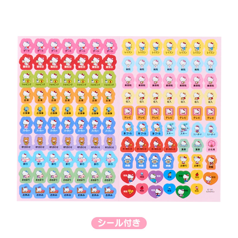 ハローキティ ポケットデイトブック 2027