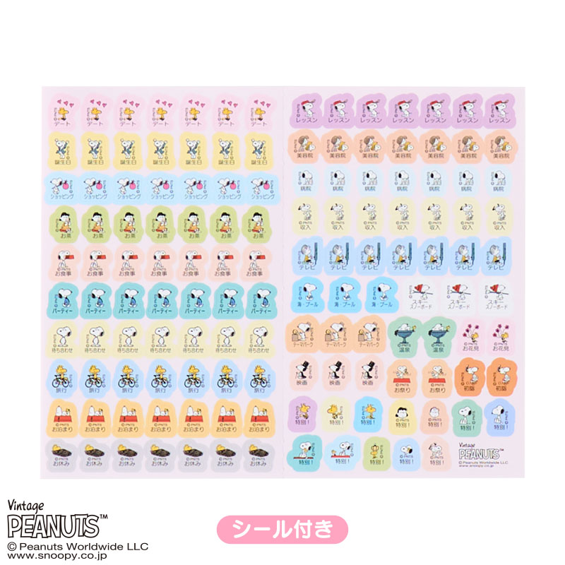 スヌーピー ポケットデイトブック 2027