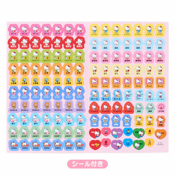 ハローキティ A5デイトブック 2027