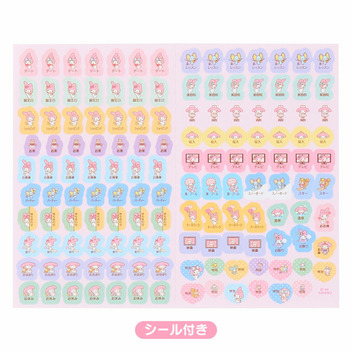 マイメロディ B6ダイアリー（横罫タイプ） 2027