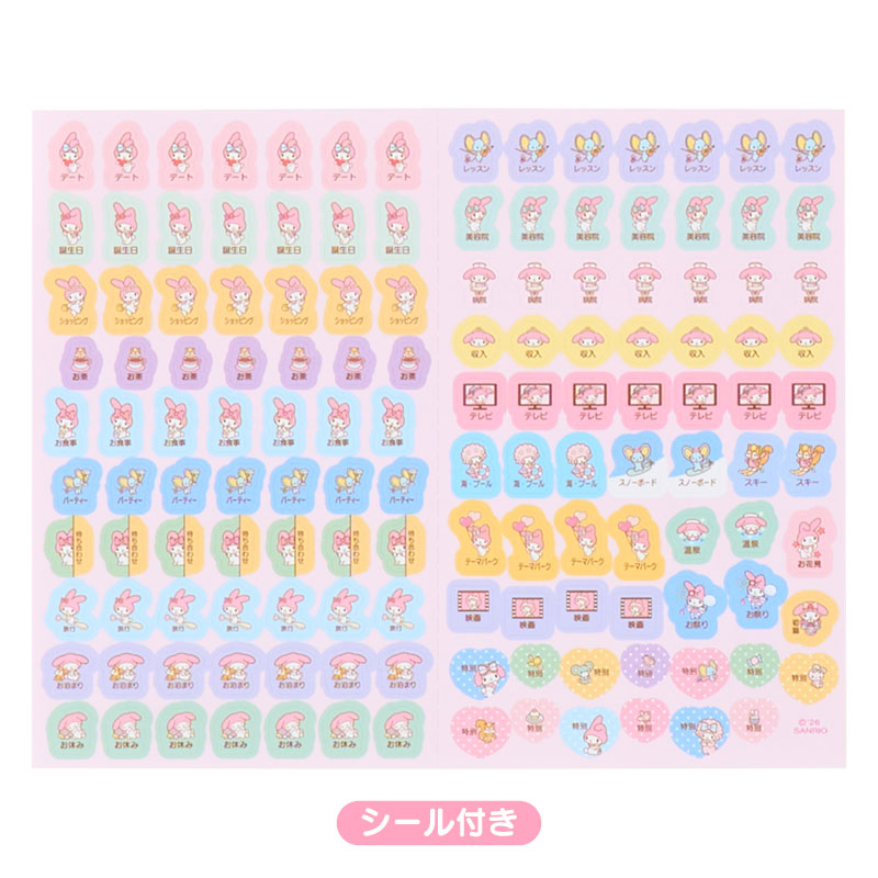 マイメロディ B6ダイアリー（横罫タイプ） 2027