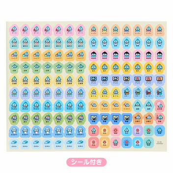 ハンギョドン B6ダイアリー（ブロックタイプ） 2027