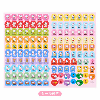 ハローキティ B6ダイアリー（ブロックタイプ） 2027