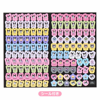 クロミ B6ダイアリー（ブロックタイプ） 2027