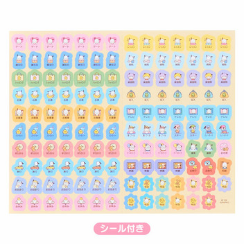 ポチャッコ B6ダイアリー（ブロックタイプ） 2027
