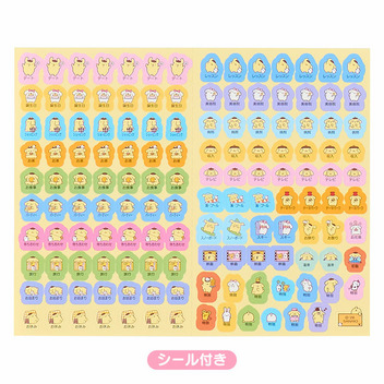 ポムポムプリン B6ダイアリー（ブロックタイプ） 2027