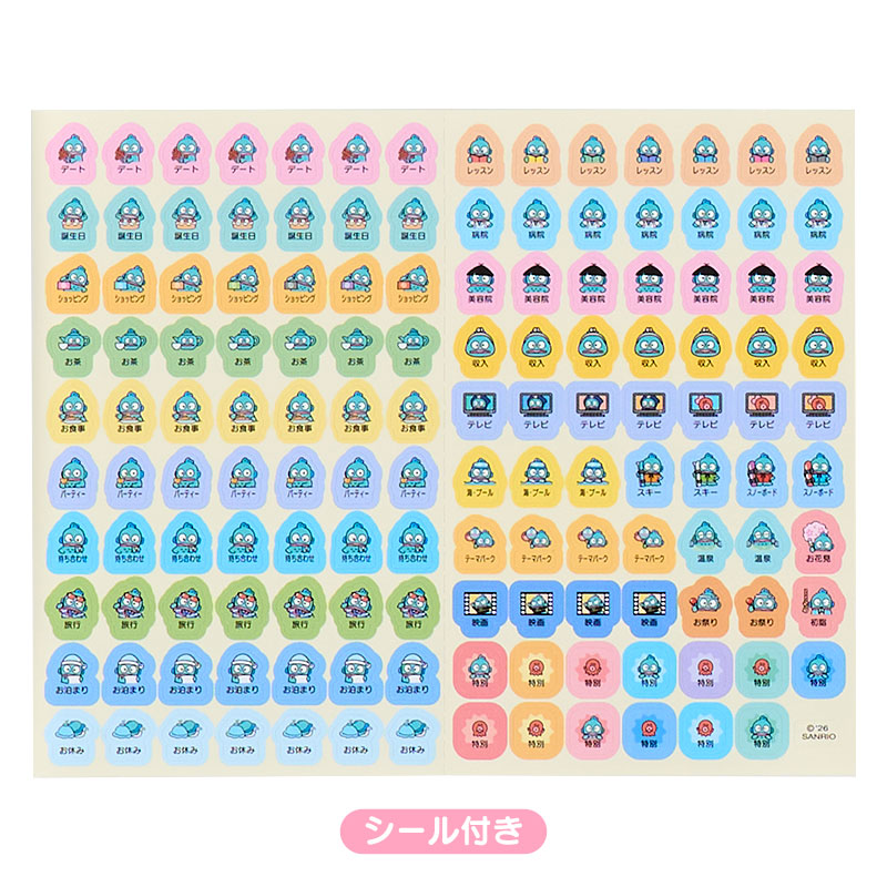 ハンギョドン B6ダイアリー（ブロックタイプ） 2027