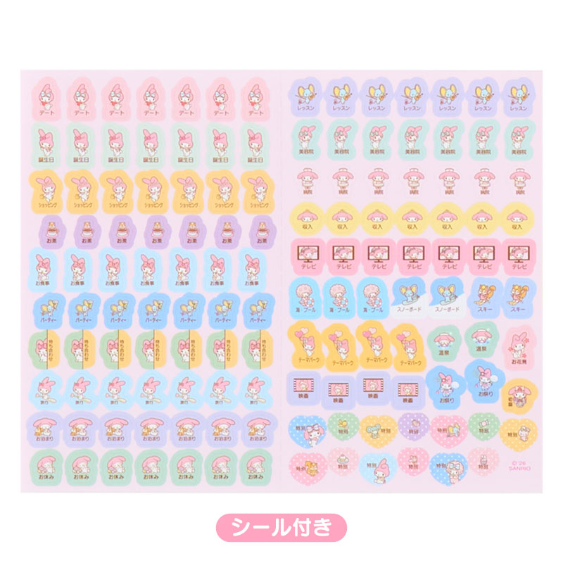 マイメロディ B6ダイアリー（ブロックタイプ） 2027
