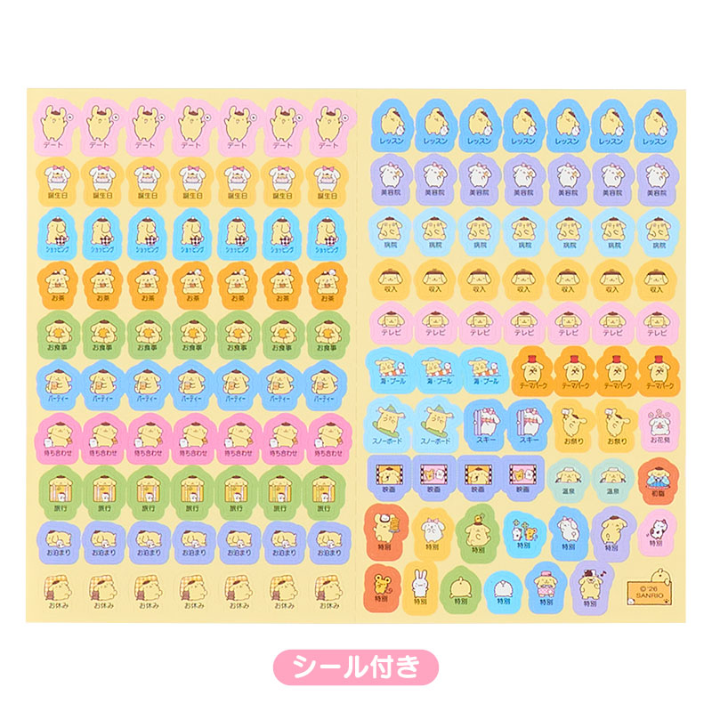 ポムポムプリン B6ダイアリー（ブロックタイプ） 2027
