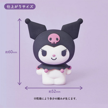クロミ ねんどクリエイター Claytive!