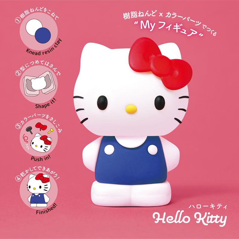 ハローキティ ねんどクリエイター Claytive!