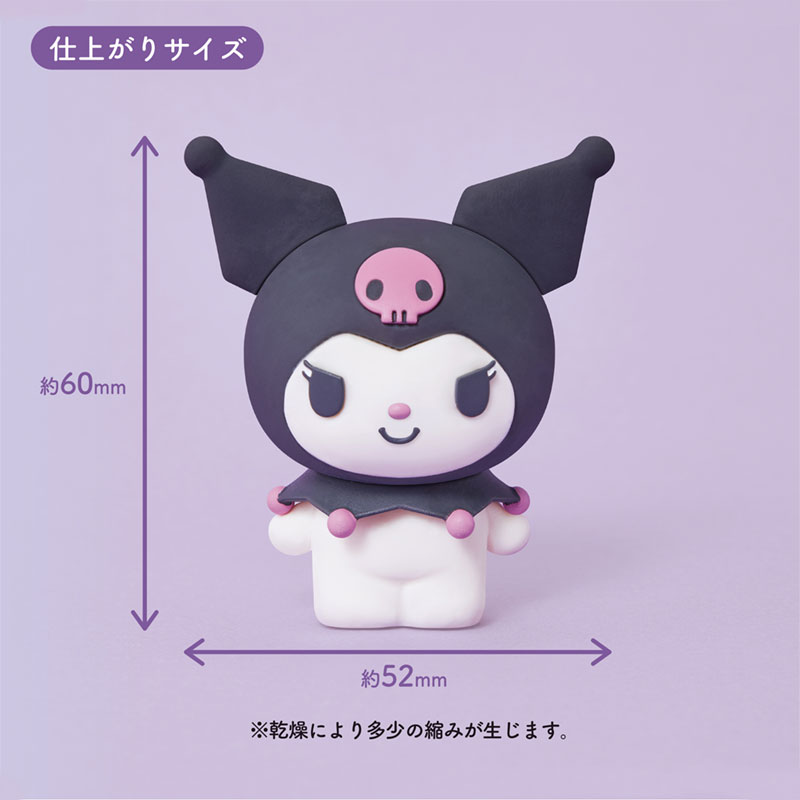 クロミ ねんどクリエイター Claytive!