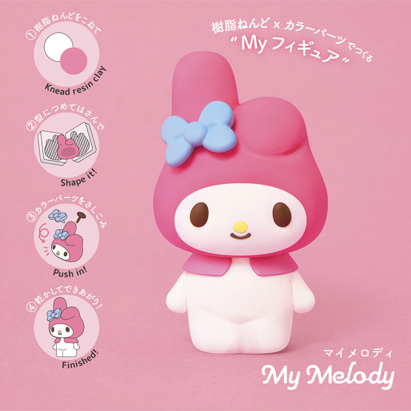 マイメロディ ねんどクリエイター Claytive!