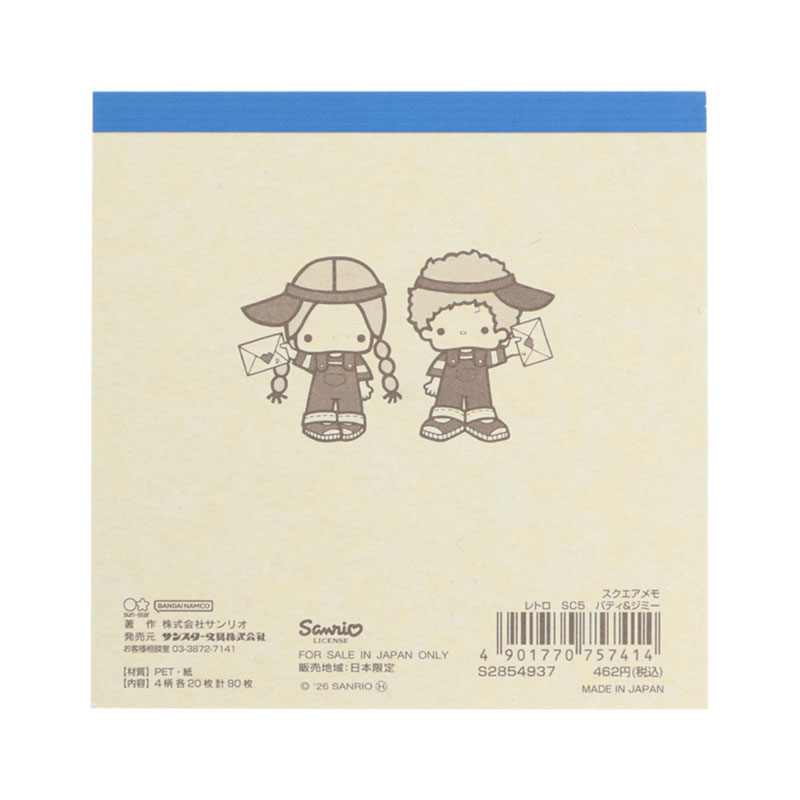 パティ＆ジミー スクエアメモ（レトロ）