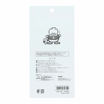 あひるのペックル ぷっくりシール（レトロ）