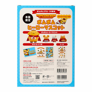 ポムポムプリン ポムポムプリン30周年 ポムポムヒーローマスコット
