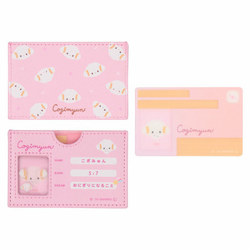 こぎみゅん マイナンバーカードケース