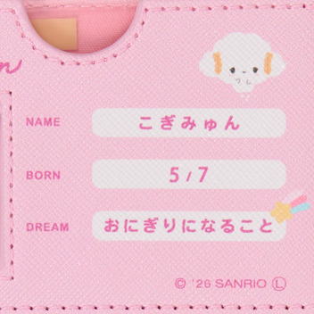 こぎみゅん マイナンバーカードケース