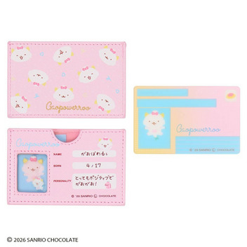 がおぱわるぅ マイナンバーカードケース