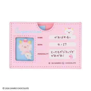 がおぱわるぅ マイナンバーカードケース