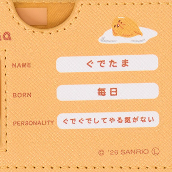 ぐでたま マイナンバーカードケース