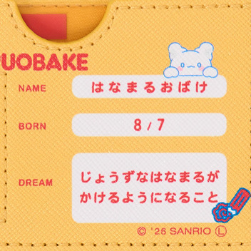 はなまるおばけ マイナンバーカードケース