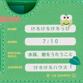 けろけろけろっぴ マイナンバーカードケース