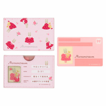マロンクリーム マイナンバーカードケース